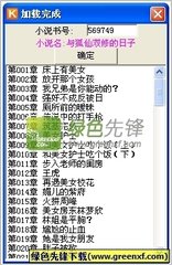 英亚体育app官网下载